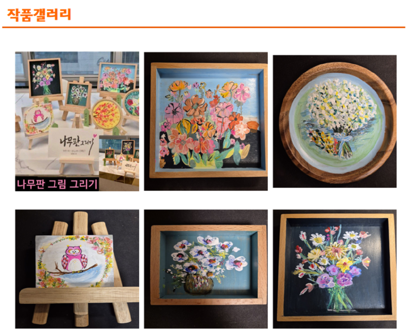스크린샷 2025-01-31 214945.png